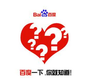 想知道怎么做百度知道嗎？點擊進來看看,西安網絡公司告訴你