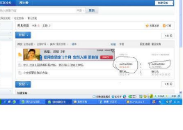 論壇發帖怎樣做才不被刪除，純干貨進來看看