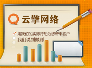 西安網站推廣公司:輕松打造高質量偽原創的技巧