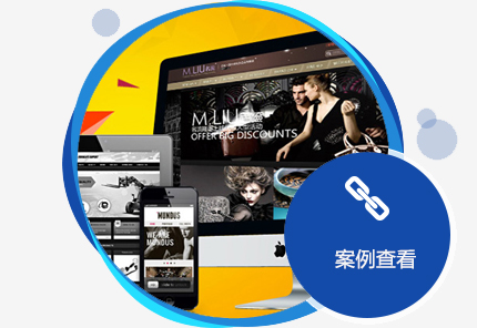 西安網絡推廣公司：手機網站對企業好處嗎？