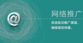 西安企業網站建設